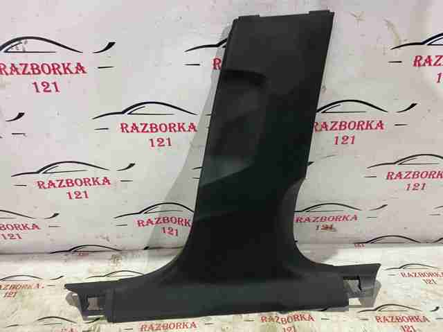 Обшивка стійки кузова внутрішньої, середня нижня права 8W08672404PK VAG