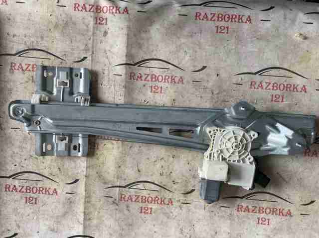 Склопідйомник передньої правої двері BB5Z7823208A FORD