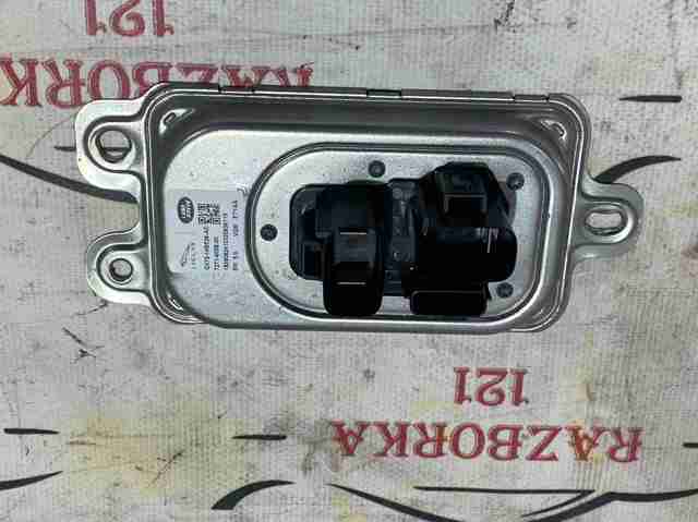 Стабілізатор напруги C2D49932 JAGUAR