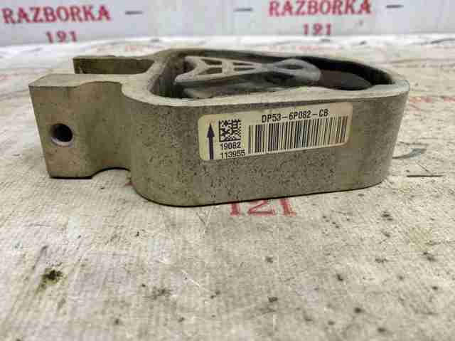 Подушка (опора) двигуна, задня DP5Z6068A FORD
