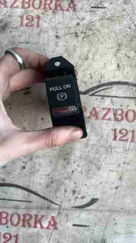 Клавіша електромеханічного гальма стоянки FP5Z2B623AA FORD