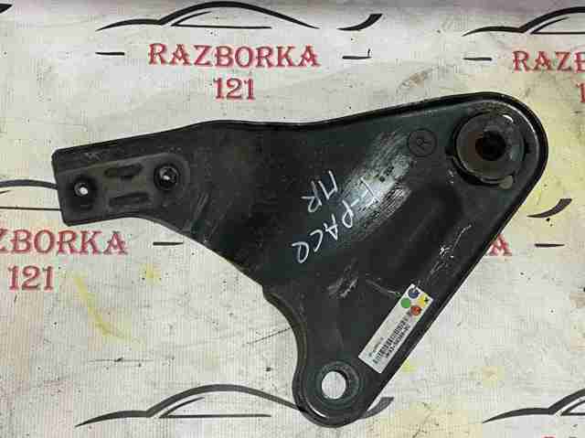 Кронштейн задньої балки T4A30552 JAGUAR
