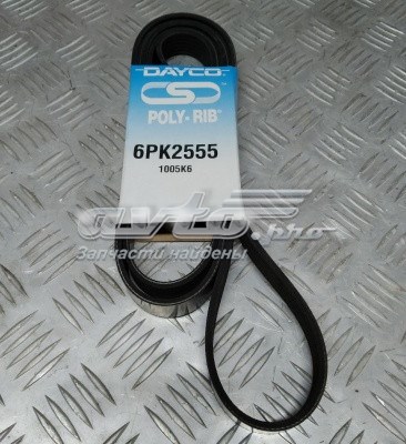Клиновий ремінь 6PK2555 DAYCO