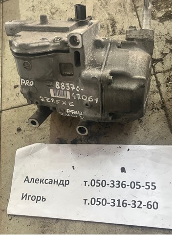 Компресор холодоагенту 0422000410 TOYOTA