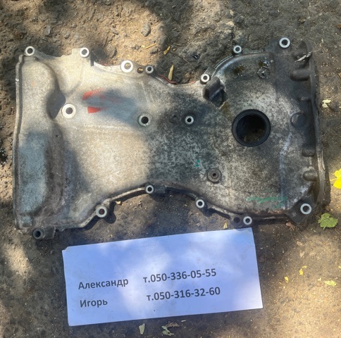 Кришка двигуна передня 04884466AB CHRYSLER