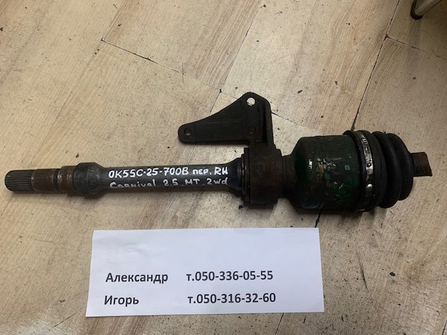 Вал приводу проміжний 0K55C25700B HYUNDAI