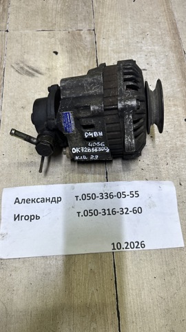 Генератор автомобільний 0K72B18300A HYUNDAI