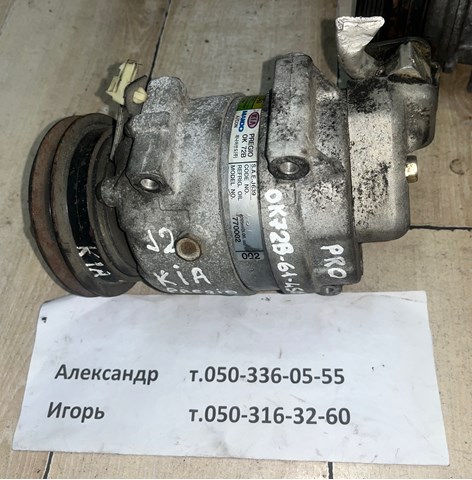 Компресор системи кондиціювання 0K72B61450E HYUNDAI