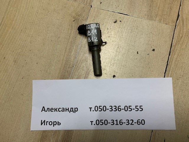 Клапан регулювання тиску масла 1028A022 MITSUBISHI