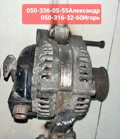 Генератор 1042103970 DENSO