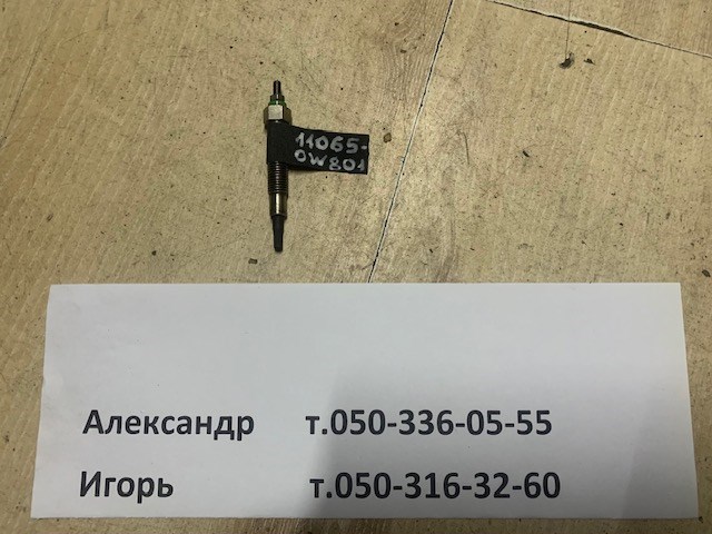 Свіча накалу 110650W801 NISSAN