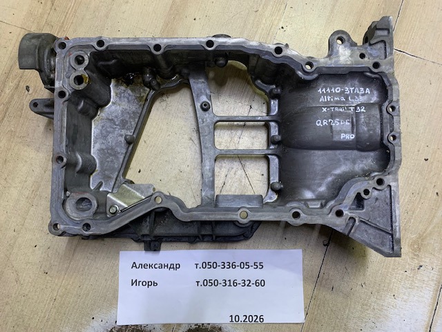 Піддон масляний картера двигуна, верхня частина 111103TA3A NISSAN