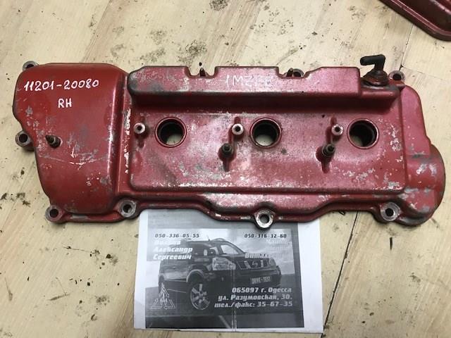 Кришка двигуна 1120120080 TOYOTA