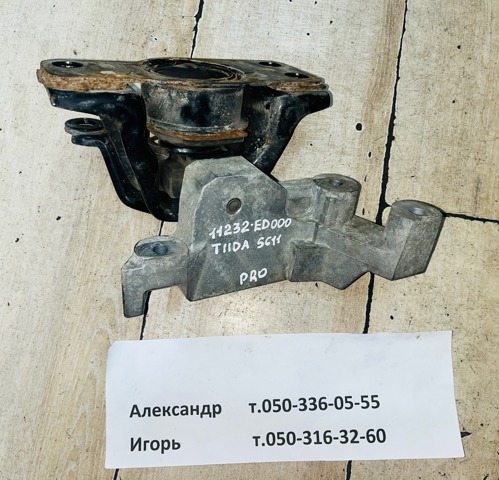 Права подушка мотора 11210ED50A NISSAN