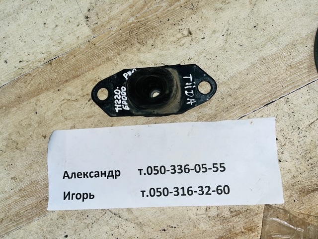Ліва опора двигуна 11220ED000 NISSAN