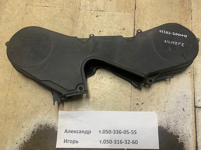 Захист ременя ГРМ, верхній 1130320040 TOYOTA