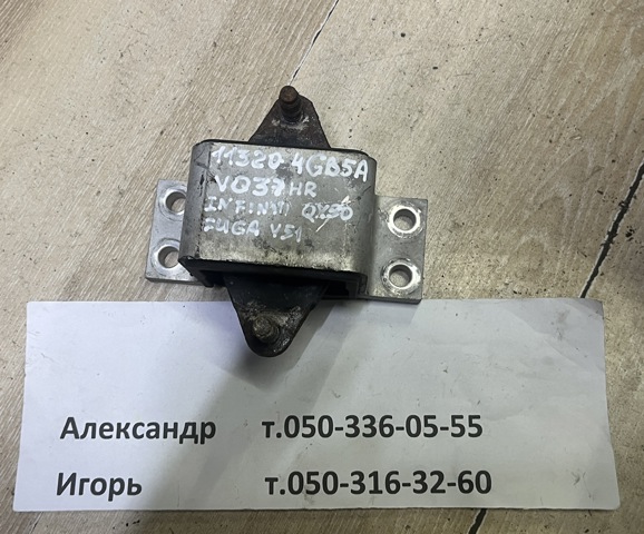 Права подушка мотора 113204GB5A NISSAN