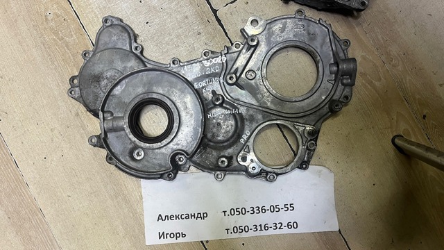 Кришка мотора передня 1132130020 TOYOTA