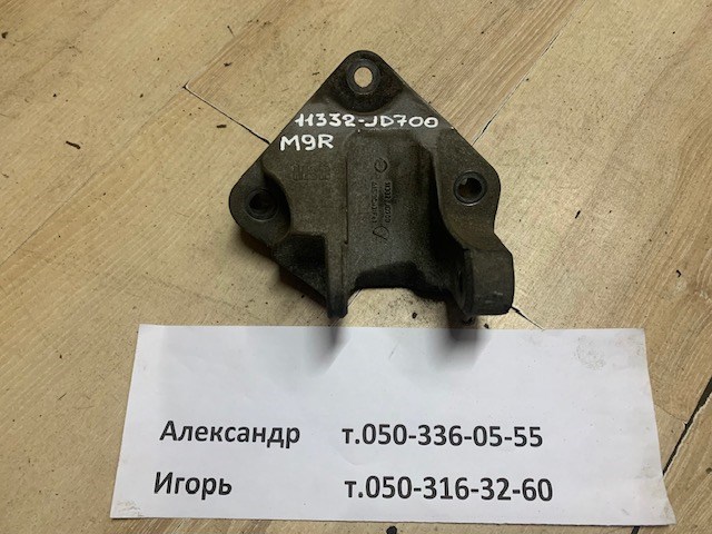 Кронштейн подушки (опори) двигуна, задньої 11332JD700 NISSAN