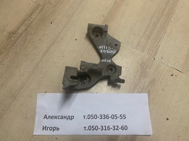 Кріплення генератора 11710ED50C NISSAN