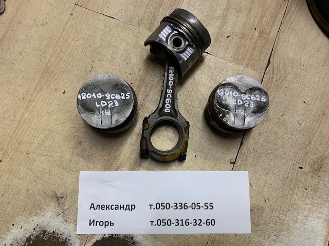 Поршня на 1 циліндр, STD 120109C625 NISSAN
