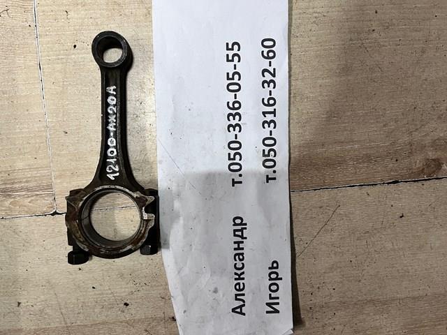Шатун поршня ДВЗ 12100AX20A NISSAN