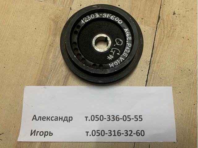 Демпфер колінвалу 123039F600 NISSAN