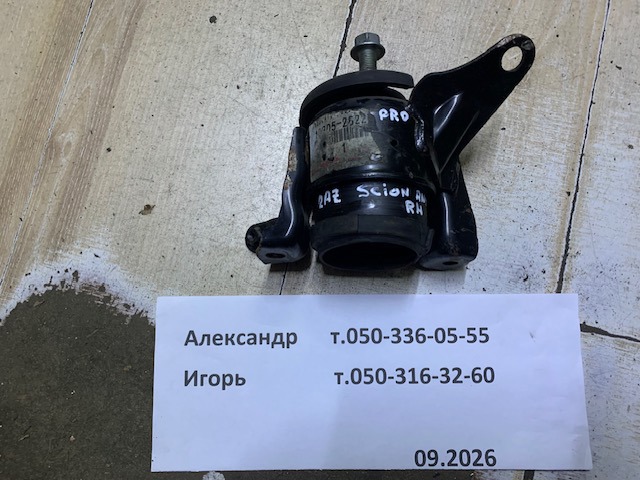 Права подушка двигуна 1230528220 TOYOTA