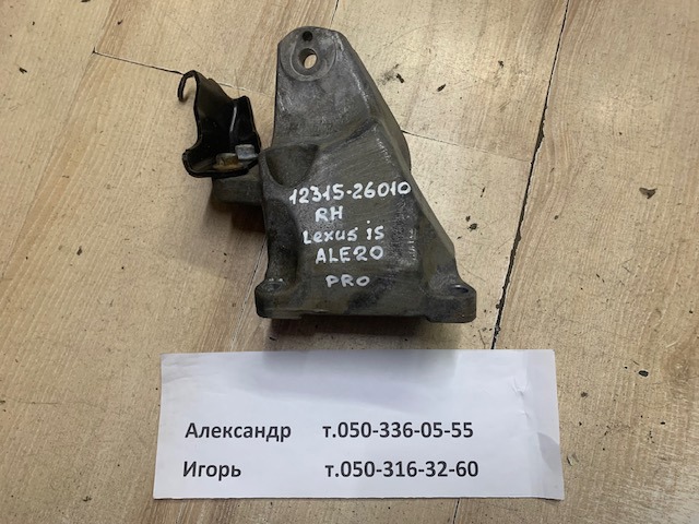 Кронштейн подушки (опори) двигуна, правої 1231526010 TOYOTA