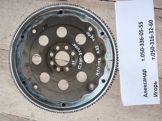 Маховик зчеплення 1233131U05 NISSAN