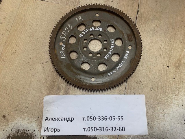 Демпферний маховик 1233162J02 NISSAN