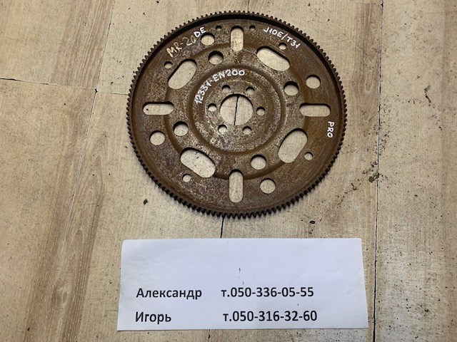 Демпферний маховик 12331EN200 NISSAN