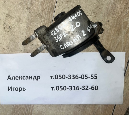 Права подушка двигуна 1236274100 TOYOTA