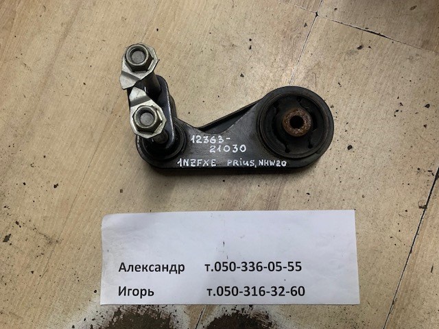 Подушка передньої опори двигуна 1236321030 TOYOTA