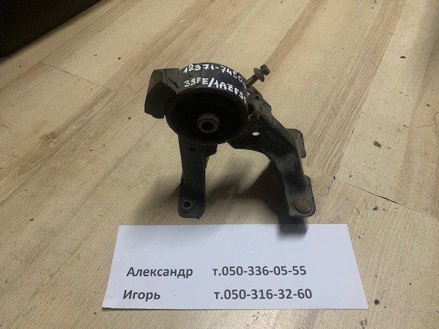Подушка (опора) двигуна, задня 1237174500 TOYOTA