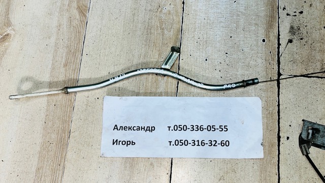 Щуп рівня масла в двигуні 1255A068 MITSUBISHI