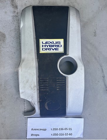 Кришка двигуна декоративна 1260136130 TOYOTA