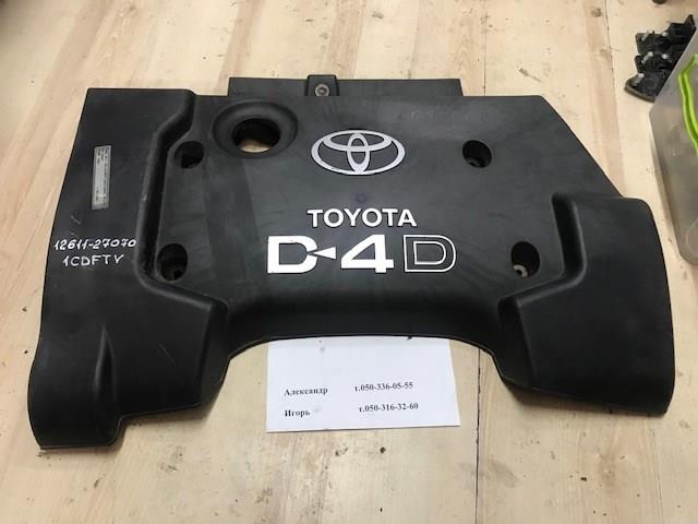 Кришка двигуна декоративна 1261127070 TOYOTA