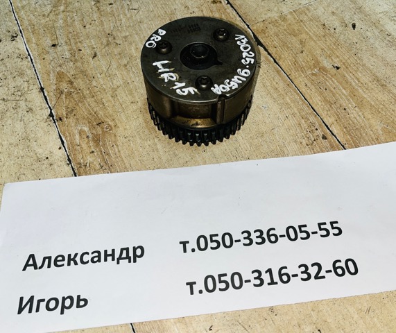 Фазорегулятор 130259U50A NISSAN