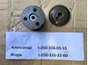 Зірка-шестерня розподільного валу двигуна, впускного 13025ED000 NISSAN