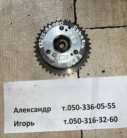 Зірка-шестерня розподільного валу двигуна, впускного лівого 13223AA090 SUBARU