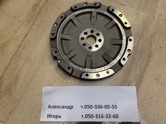 Маховик зчеплення 1345137080 TOYOTA