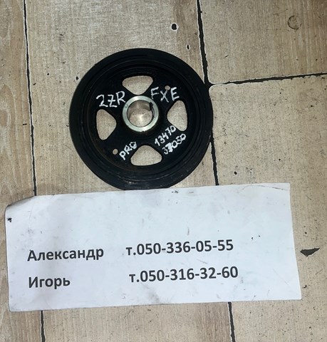 Шків колінчастого вала 1347037050 TOYOTA