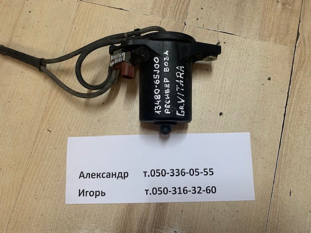 Бачок / демпфер вакуумної системи двигуна 1348065J00 SUZUKI