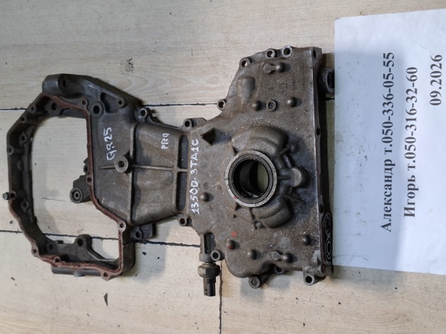 Кришка мотора передня 135003TA1C NISSAN