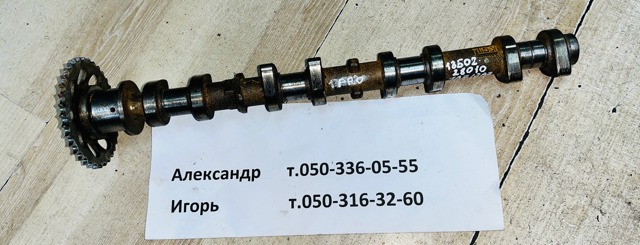 Шток двигуна, випускний 1350228010 TOYOTA