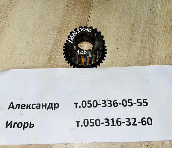 Зірка-шестерня приводу коленвалу двигуна 1352127010 TOYOTA