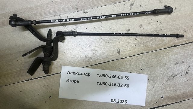 Накінечник тяги КПП 136346650 MAZDA