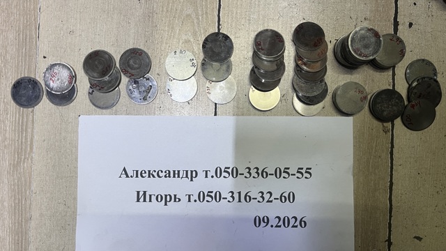 Шайба регулювальна 1375364330 TOYOTA