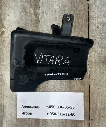 Резонатор повітряного фільтра 1376165J00 SUZUKI